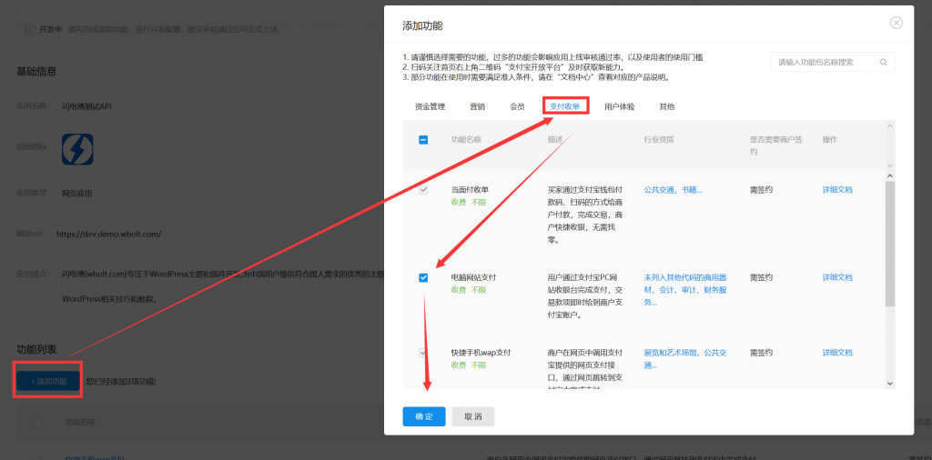 1619148247579678.png 5.png